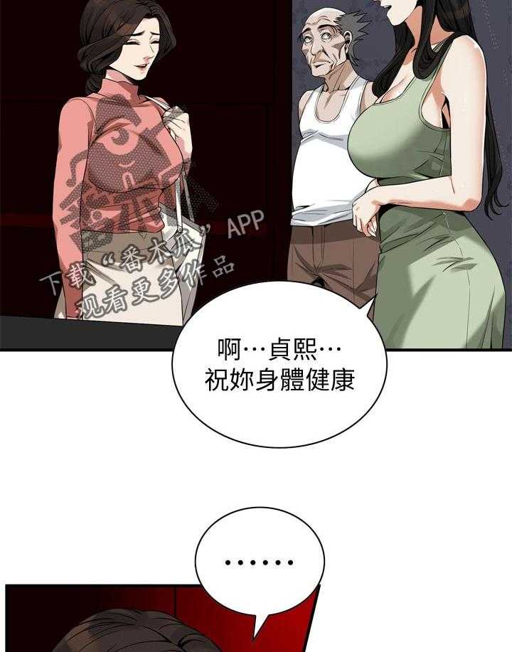 第184话 187_找回和平11