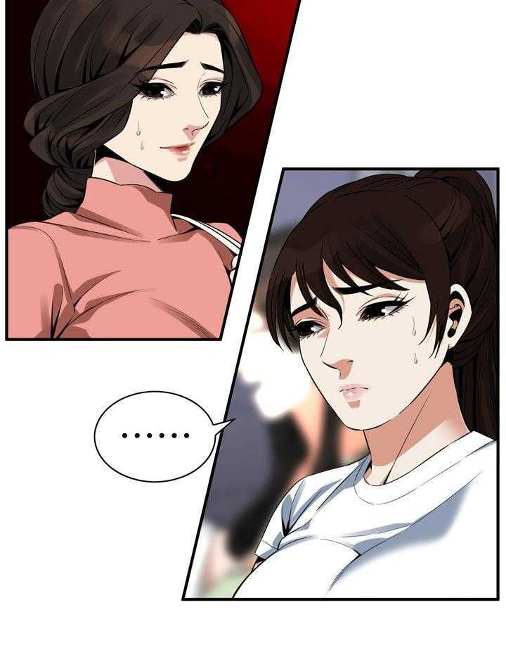 第184话 187_找回和平12