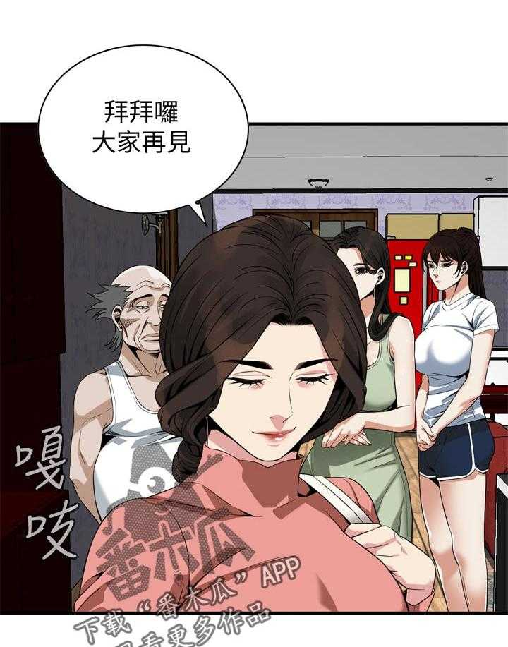 第184话 187_找回和平13