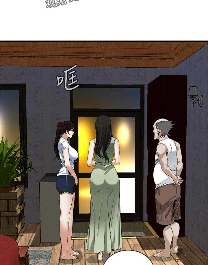 第184话 187_找回和平14