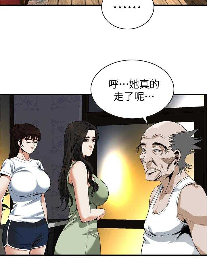 第184话 187_找回和平15
