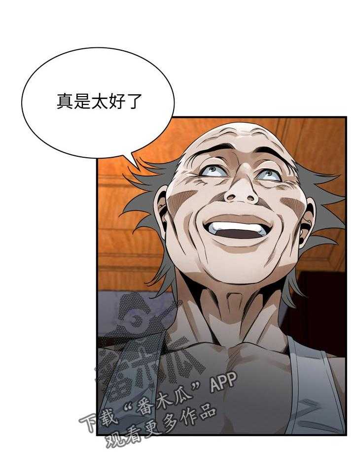 第184话 187_找回和平16
