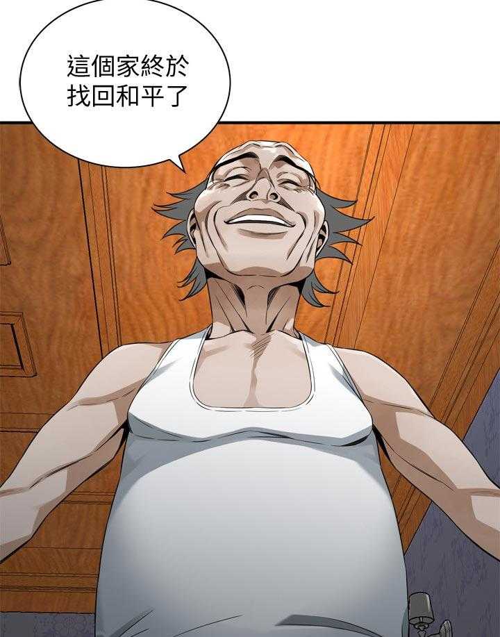 第184话 187_找回和平18