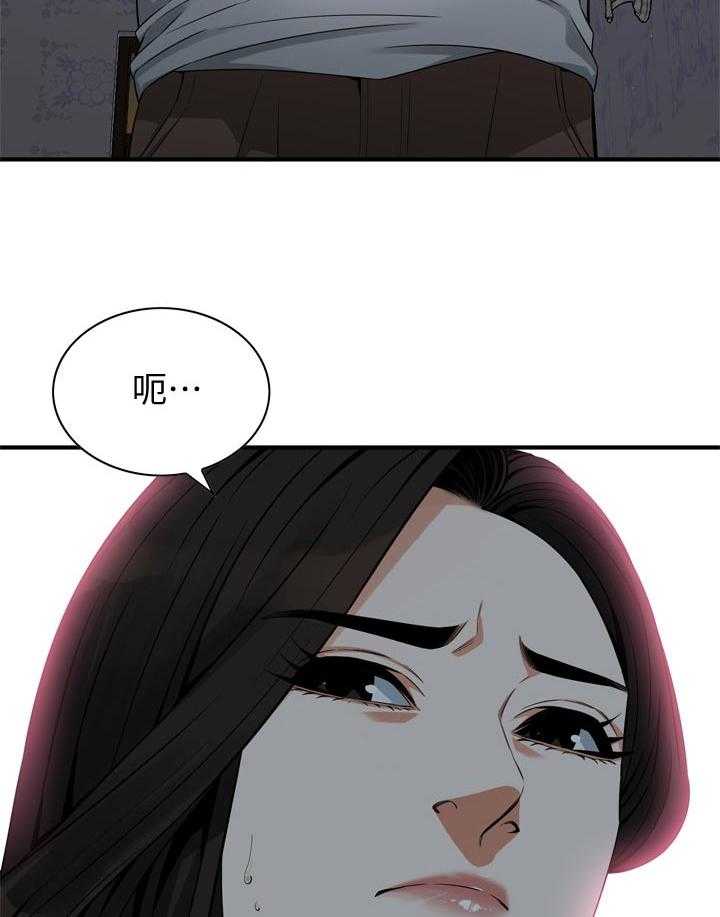 第184话 187_找回和平19