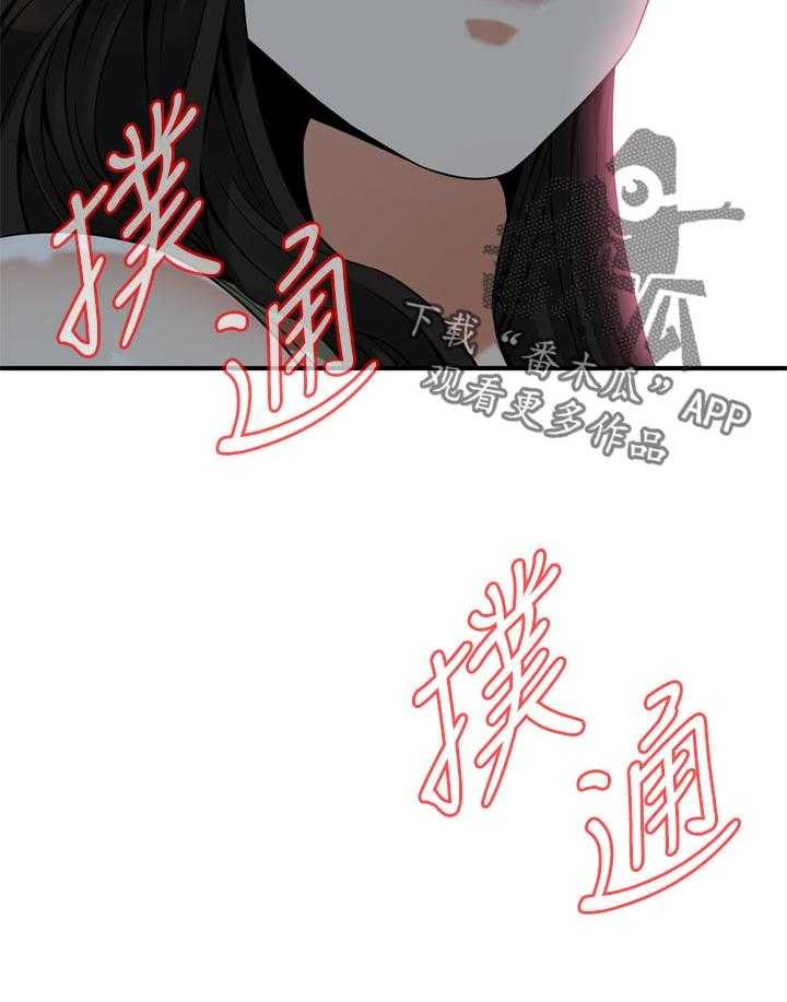 第184话 187_找回和平20