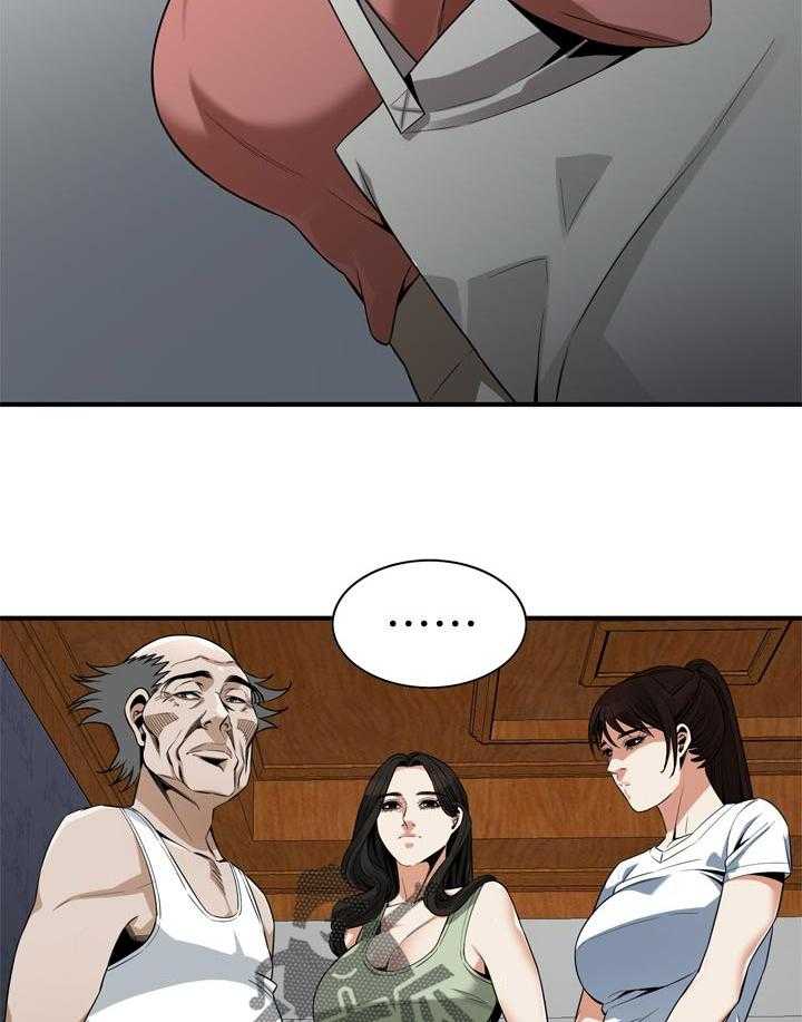 第184话 187_找回和平5