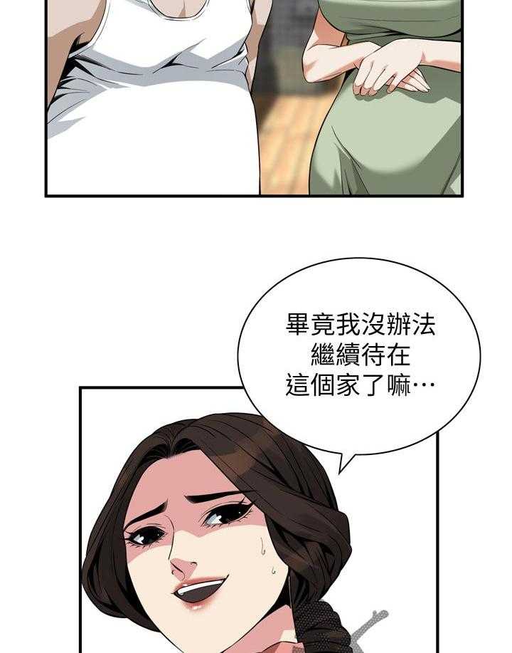 第184话 187_找回和平8