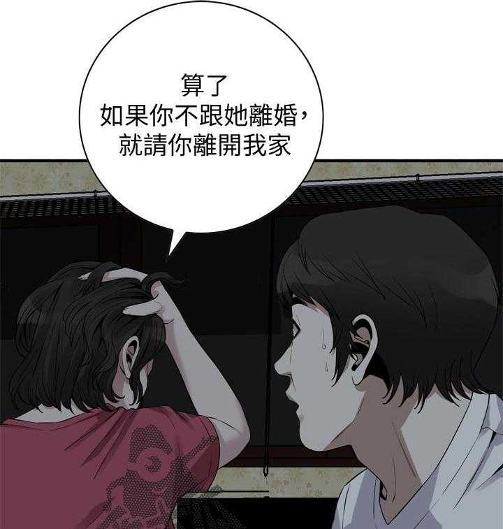 第185话 188_要去哪里啊10