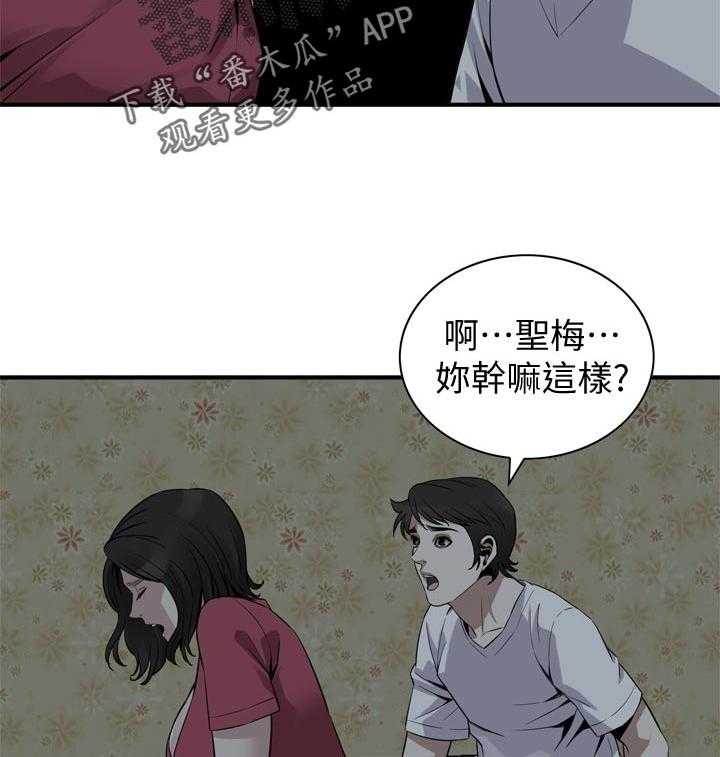第185话 188_要去哪里啊11