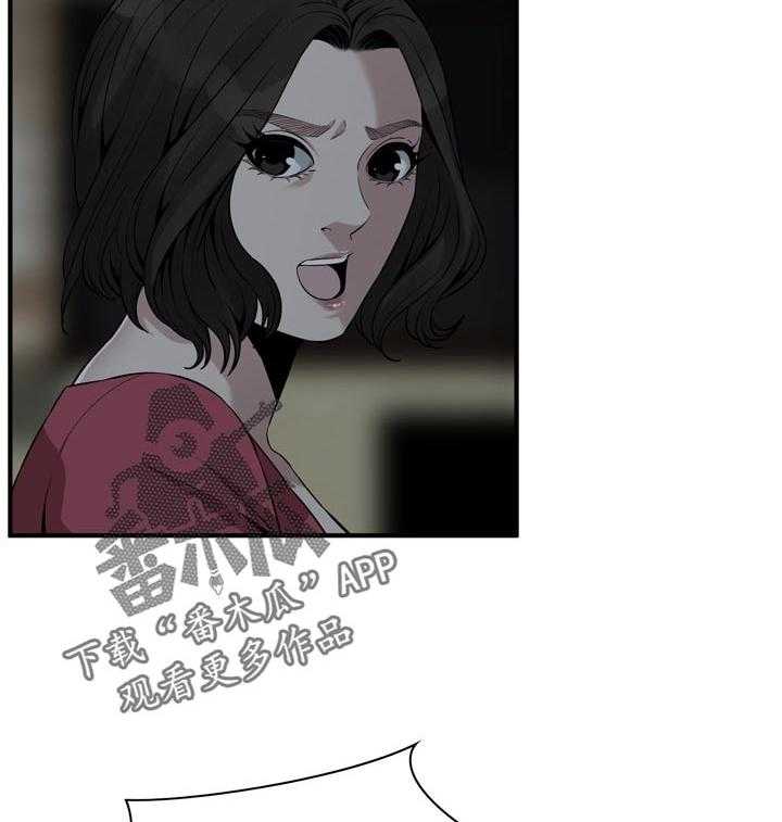 第185话 188_要去哪里啊13