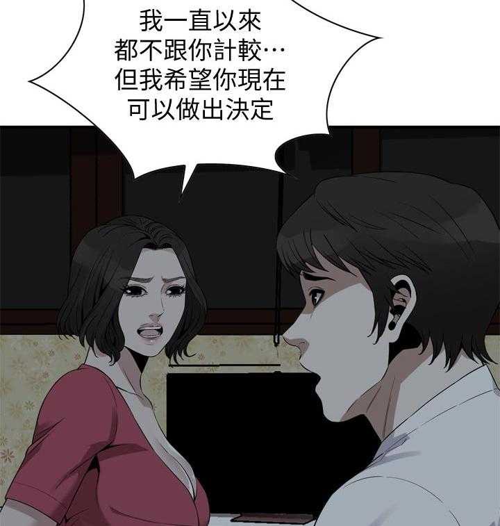第185话 188_要去哪里啊14