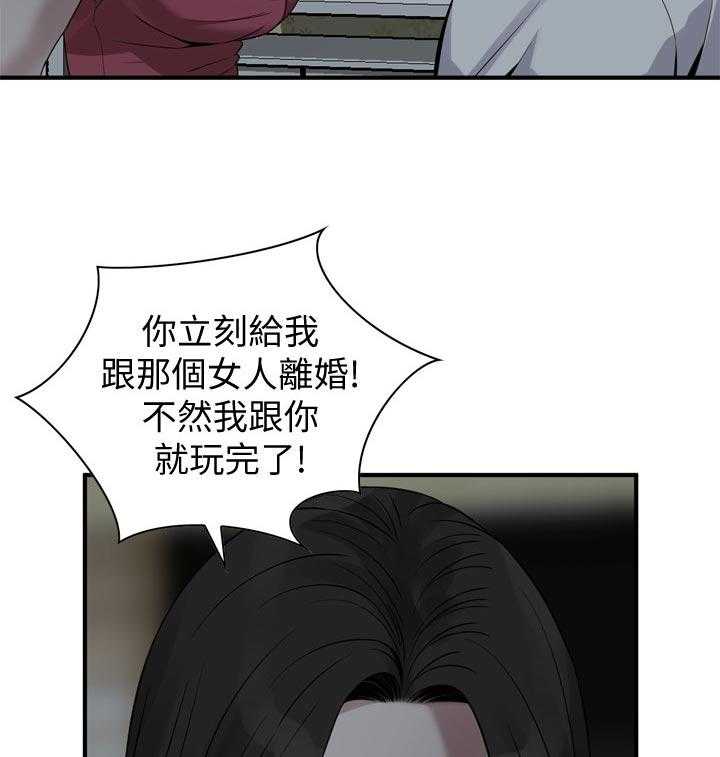 第185话 188_要去哪里啊15