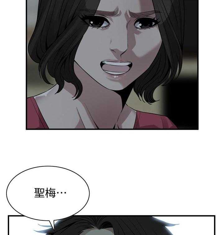 第185话 188_要去哪里啊16