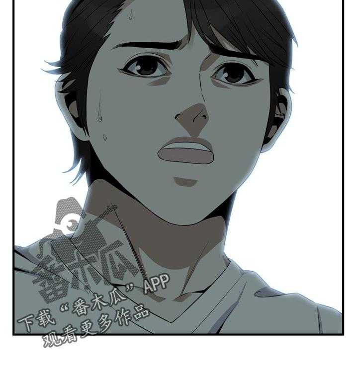 第185话 188_要去哪里啊17