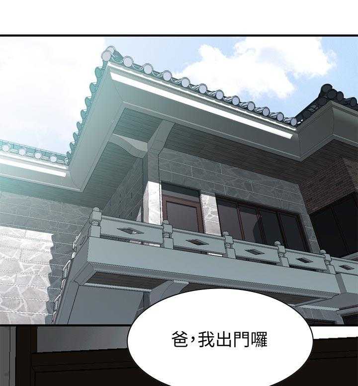 第185话 188_要去哪里啊18