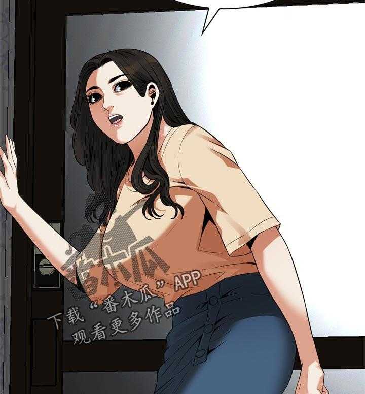 第185话 188_要去哪里啊19