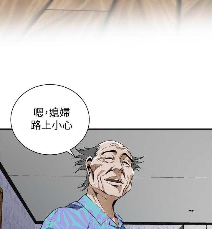 第185话 188_要去哪里啊21