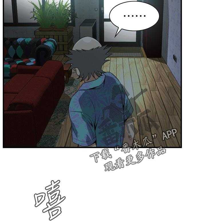 第185话 188_要去哪里啊23