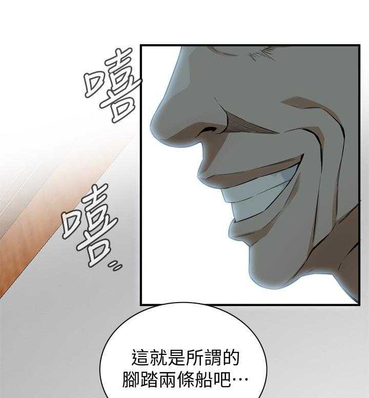 第185话 188_要去哪里啊24