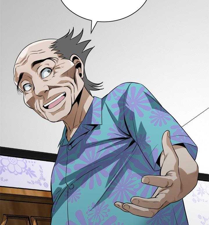 第185话 188_要去哪里啊25