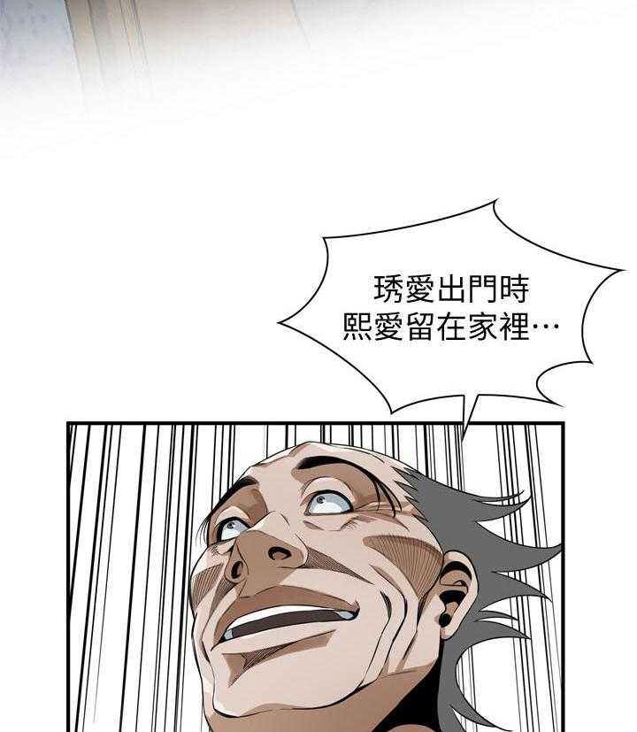 第185话 188_要去哪里啊27