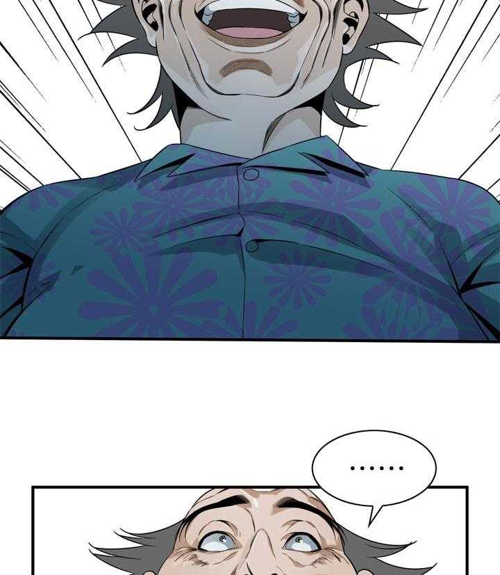 第185话 188_要去哪里啊29