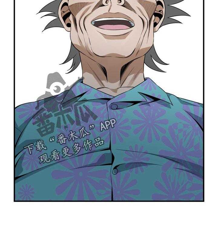第185话 188_要去哪里啊30