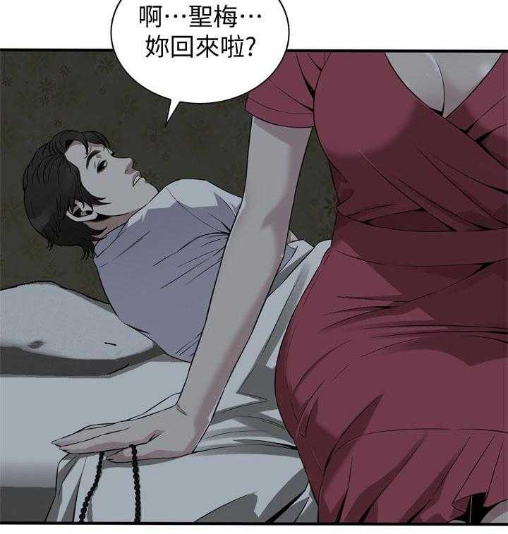 第185话 188_要去哪里啊4