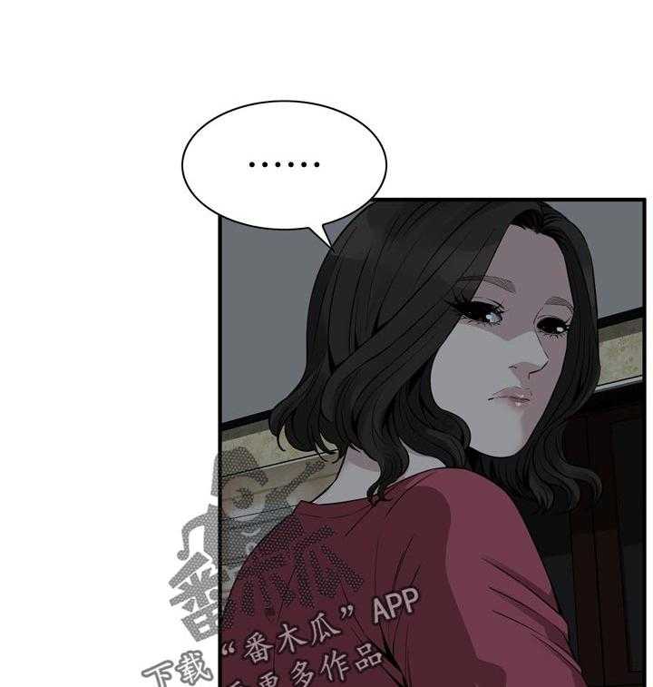 第185话 188_要去哪里啊5