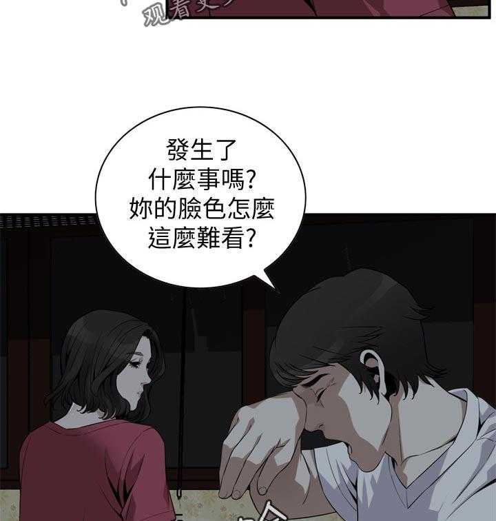 第185话 188_要去哪里啊6