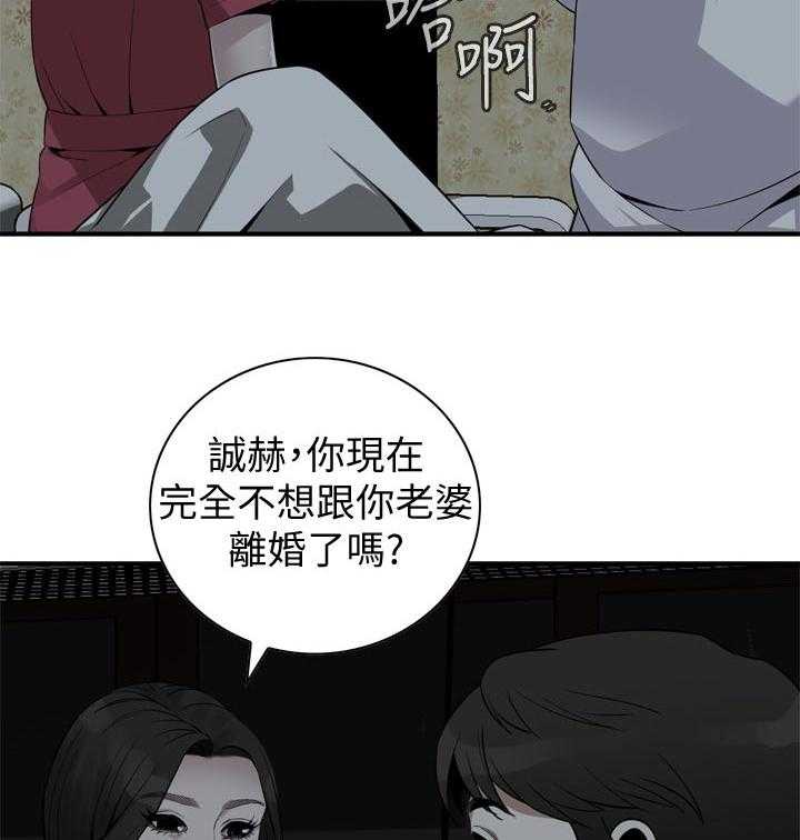第185话 188_要去哪里啊7