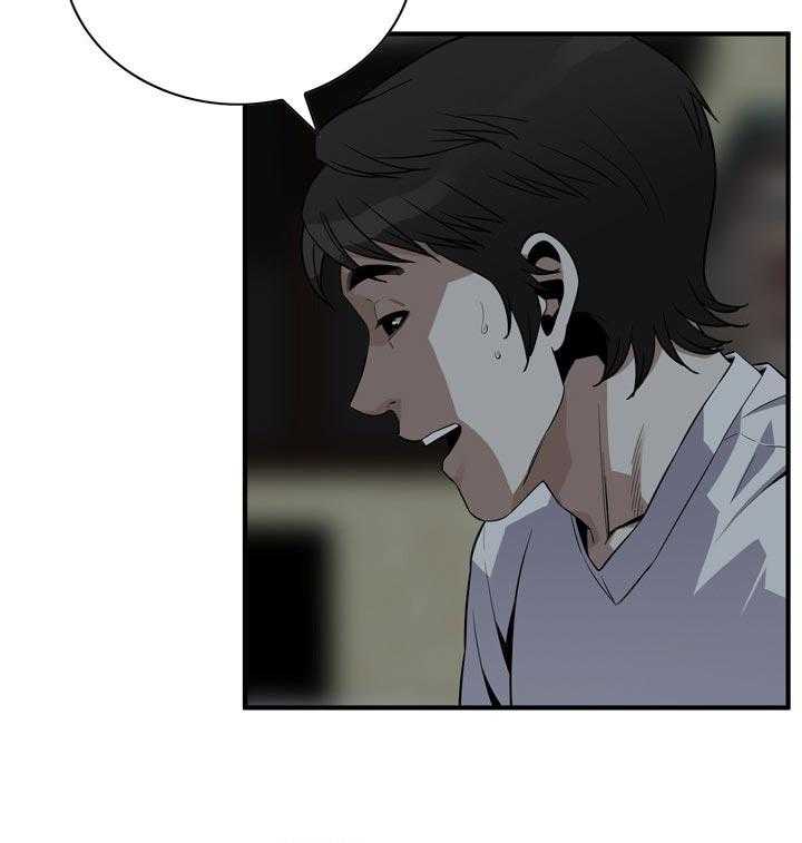 第185话 188_要去哪里啊9