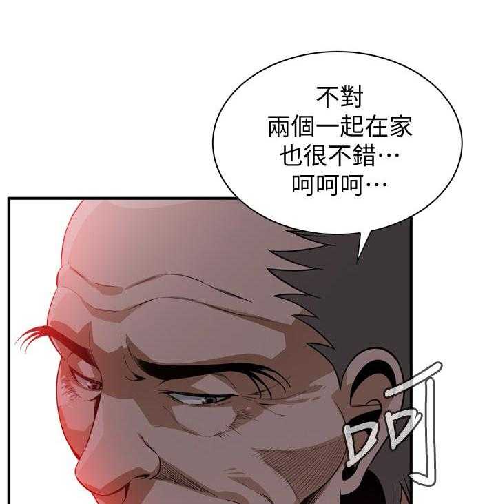 第186话 189_释放压力0