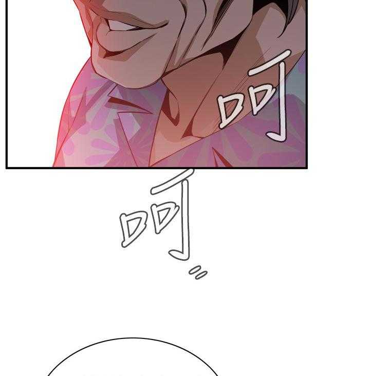第186话 189_释放压力1