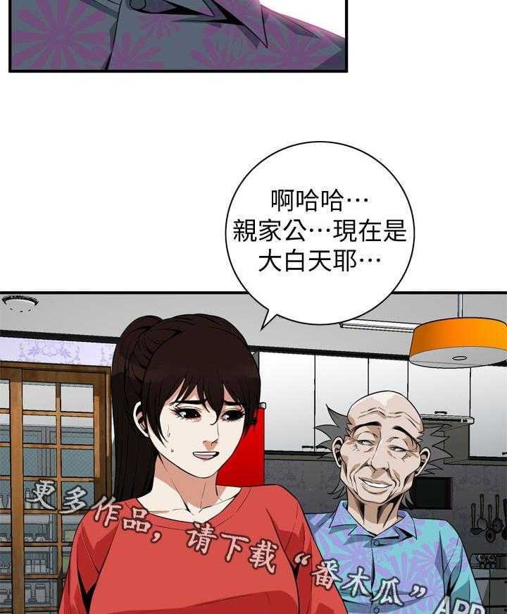 第186话 189_释放压力12