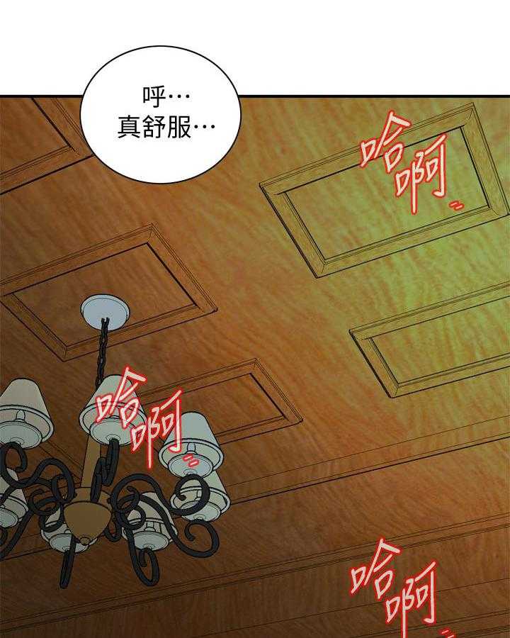 第186话 189_释放压力15
