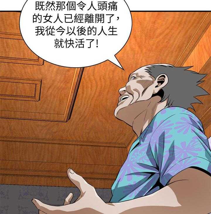 第186话 189_释放压力2
