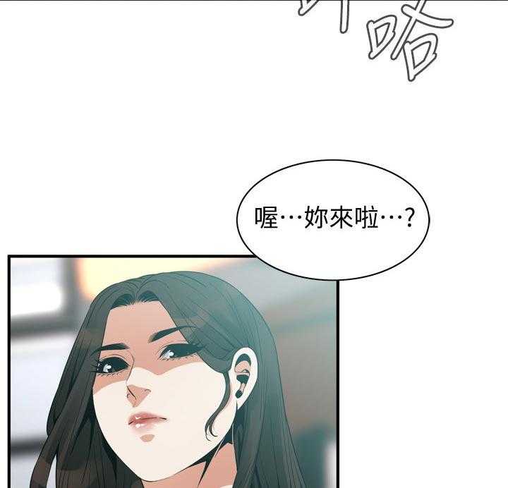 第186话 189_释放压力20