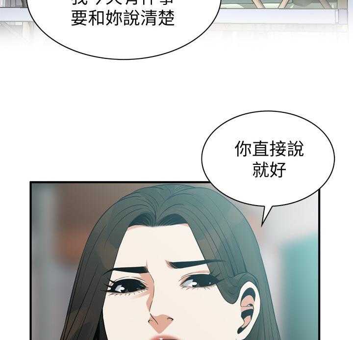 第186话 189_释放压力23