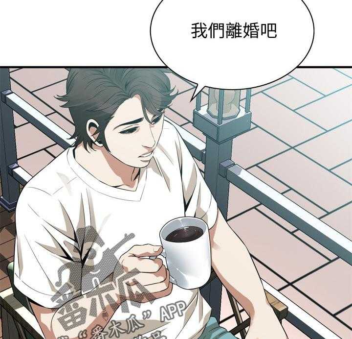 第186话 189_释放压力26