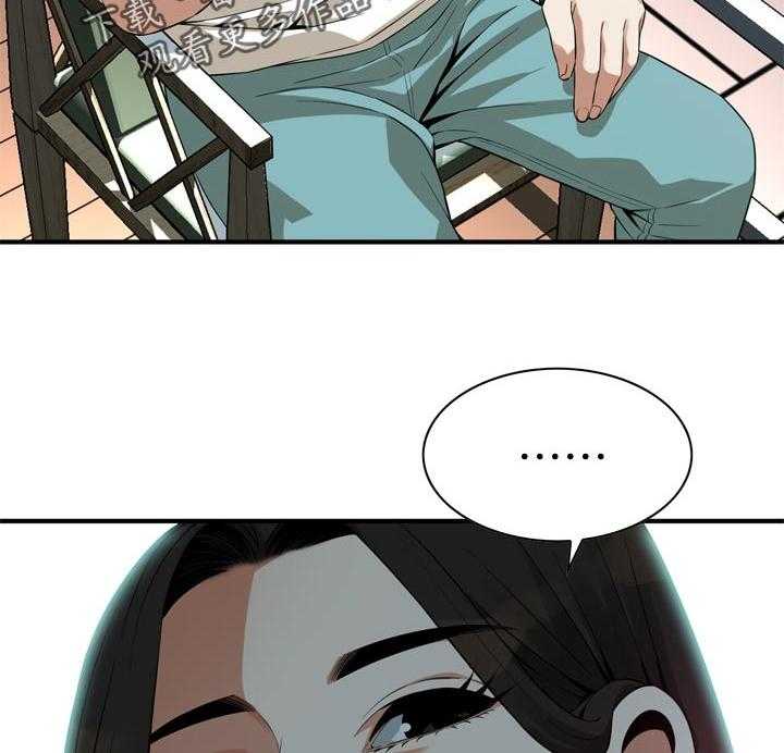 第186话 189_释放压力27