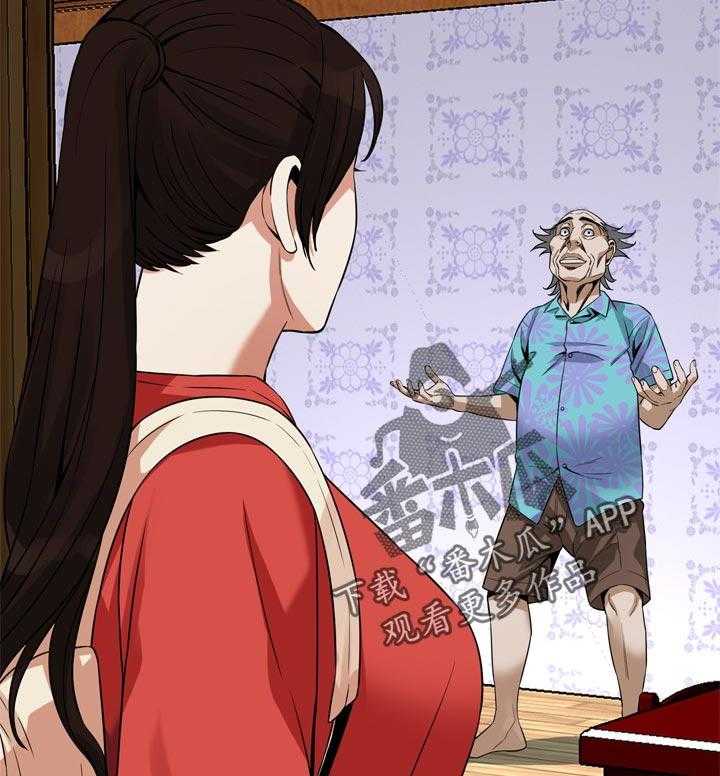 第186话 189_释放压力4