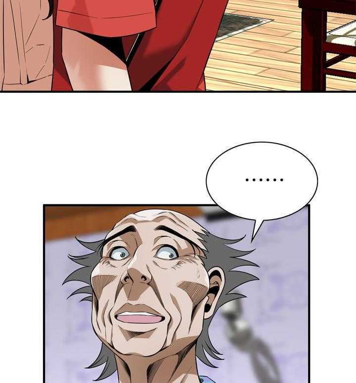 第186话 189_释放压力5