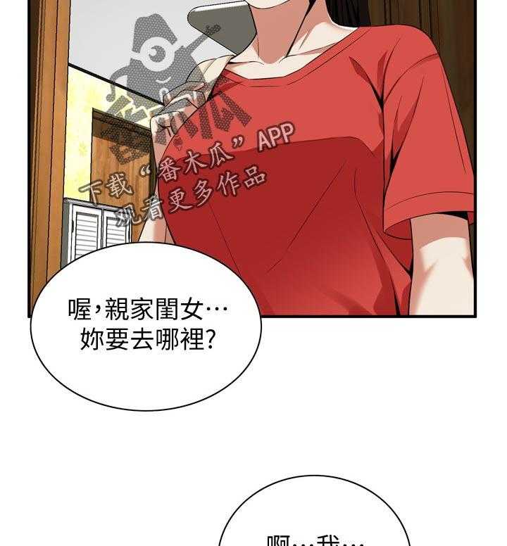 第186话 189_释放压力7