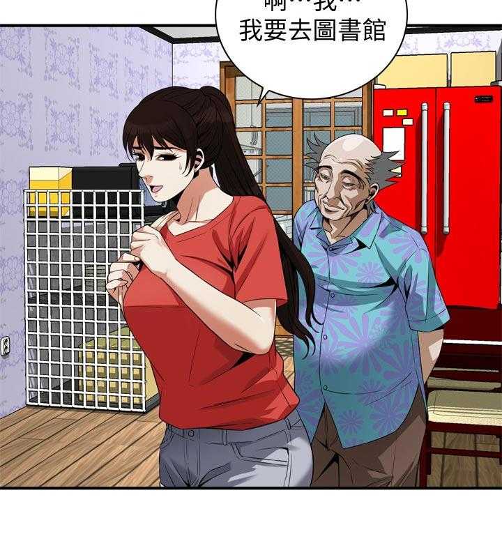 第186话 189_释放压力8