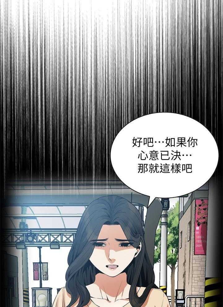 第187话 190_ 离婚10