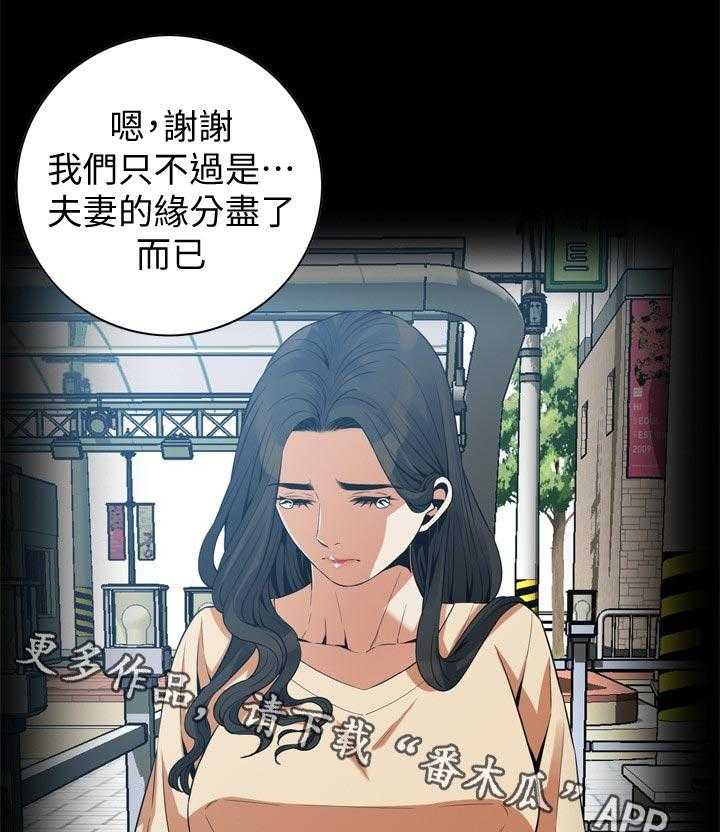 第187话 190_ 离婚12