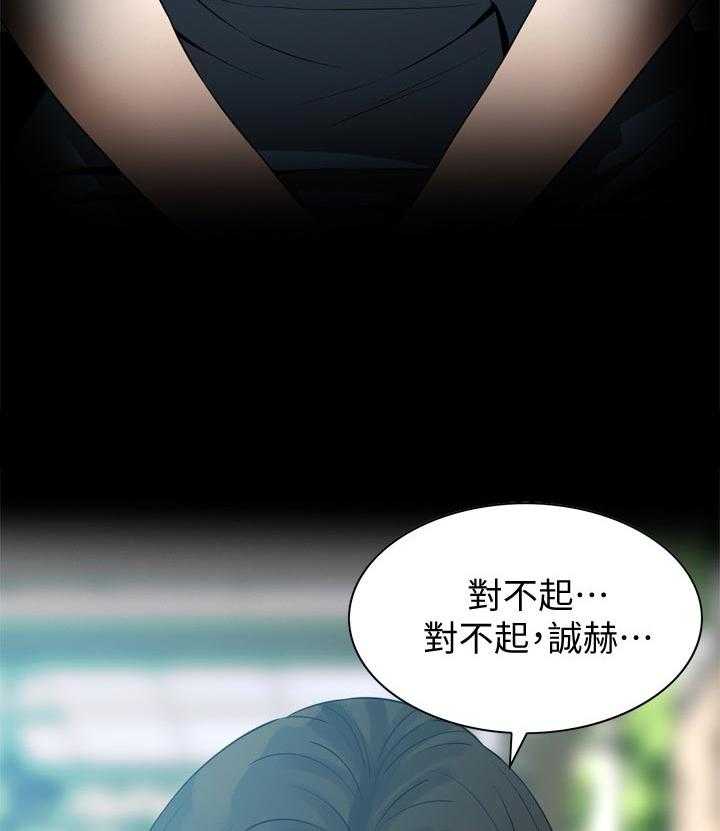 第187话 190_ 离婚16