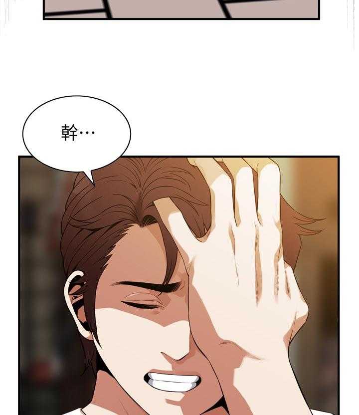 第187话 190_ 离婚20