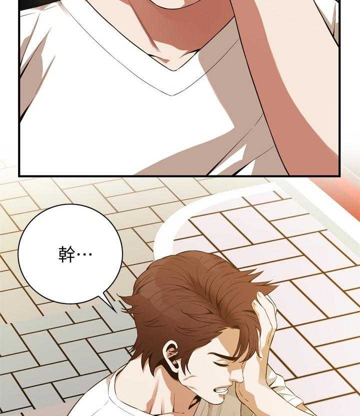 第187话 190_ 离婚21